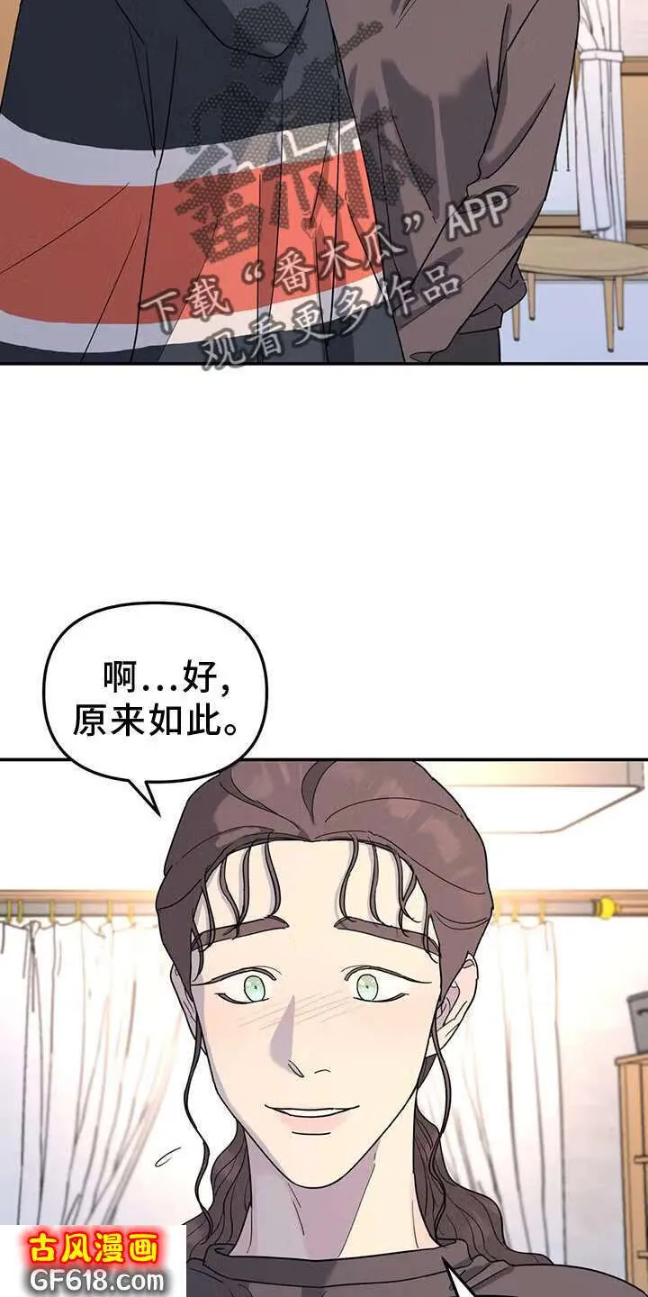 第68话：照片 第2页