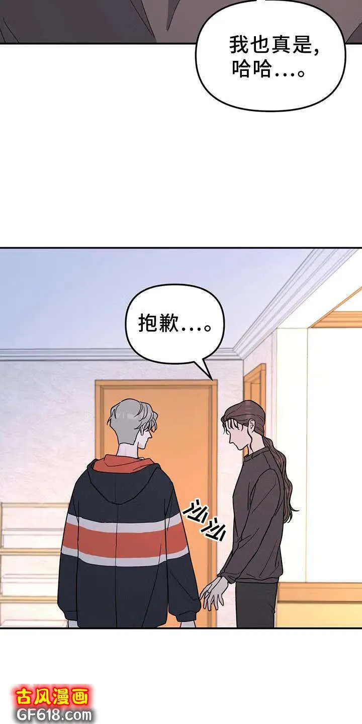 第68话：照片 第3页