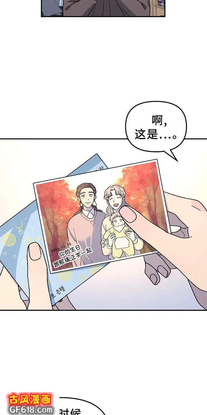 第68话：照片 第5页
