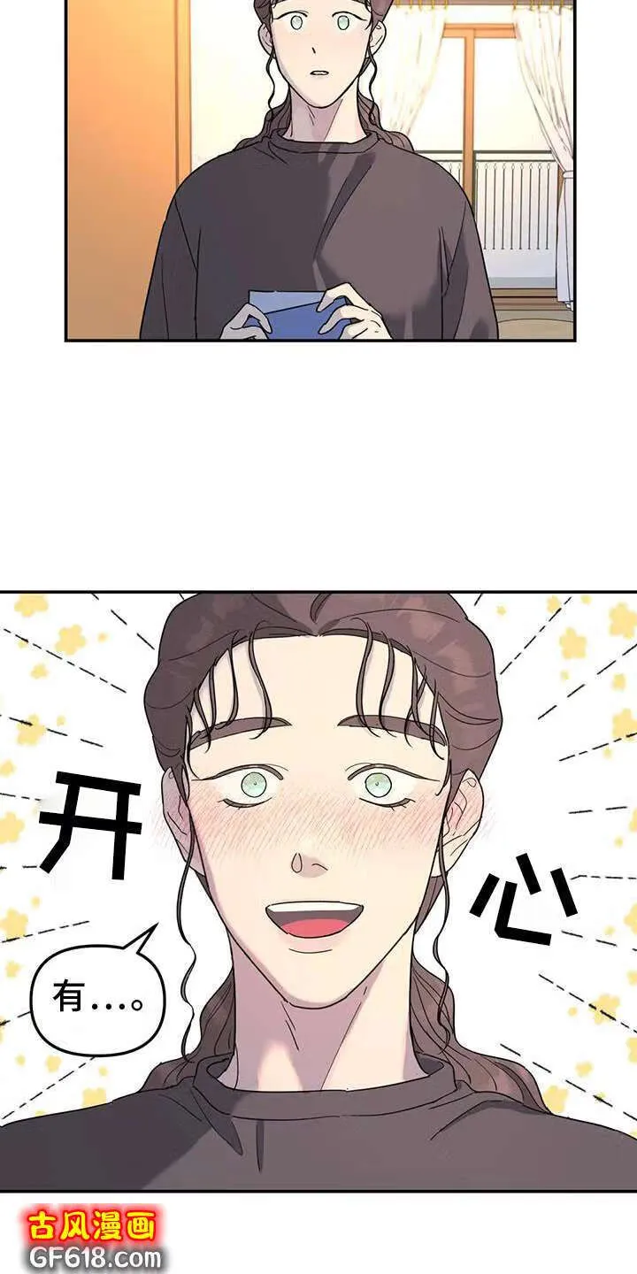 第68话：照片 第7页