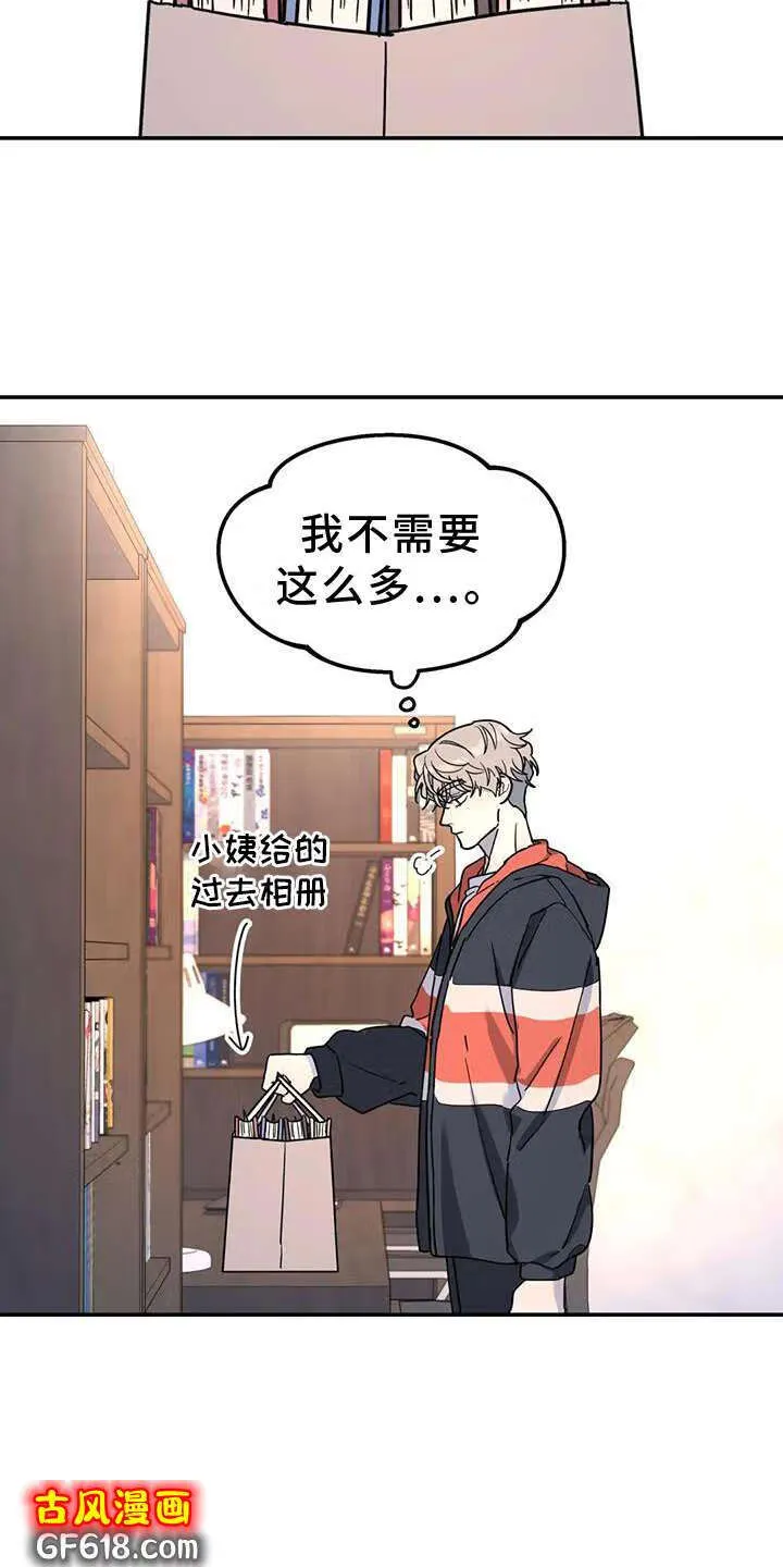 第68话：照片 第11页