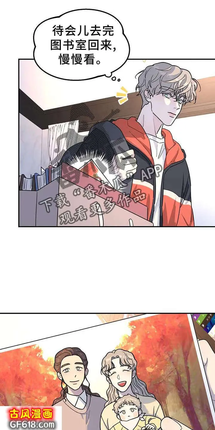 第68话：照片 第12页