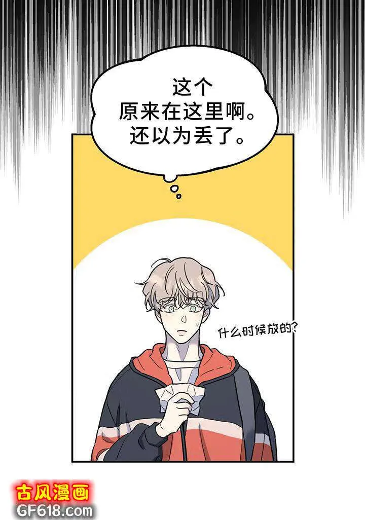 第68话：照片 第19页