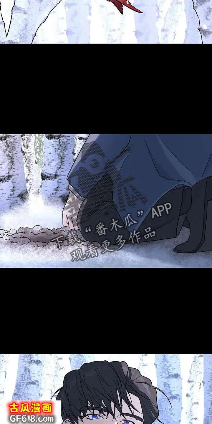 第69话：秘密 第2页