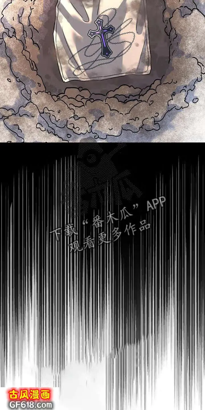 第69话：秘密 第4页