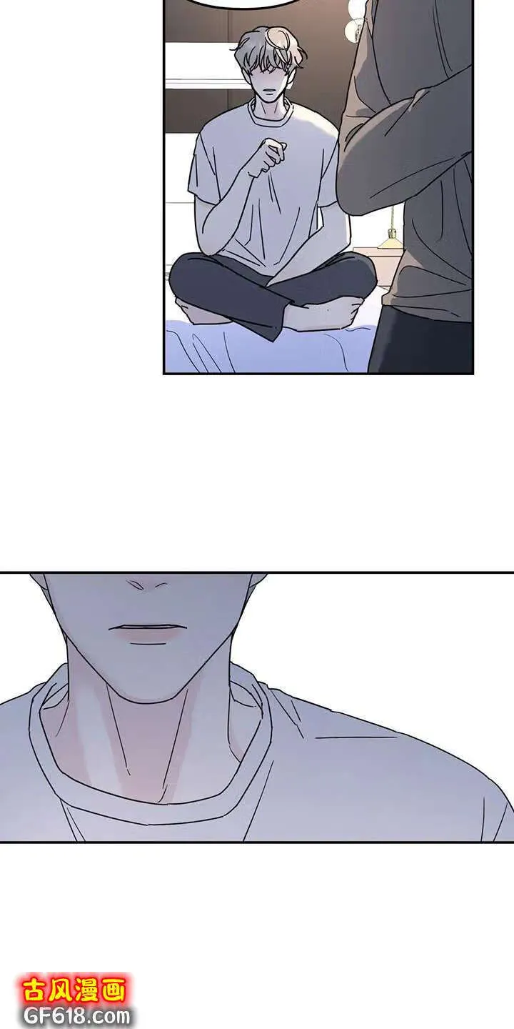 第70话：喜欢 第5页