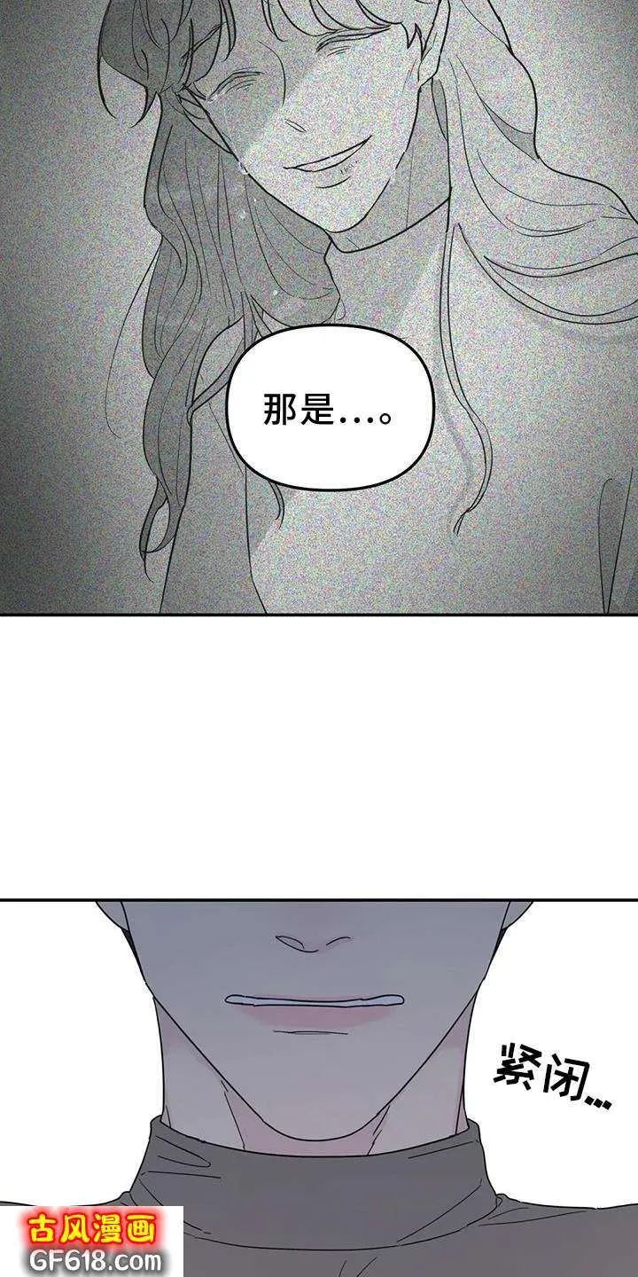第70话：喜欢 第17页
