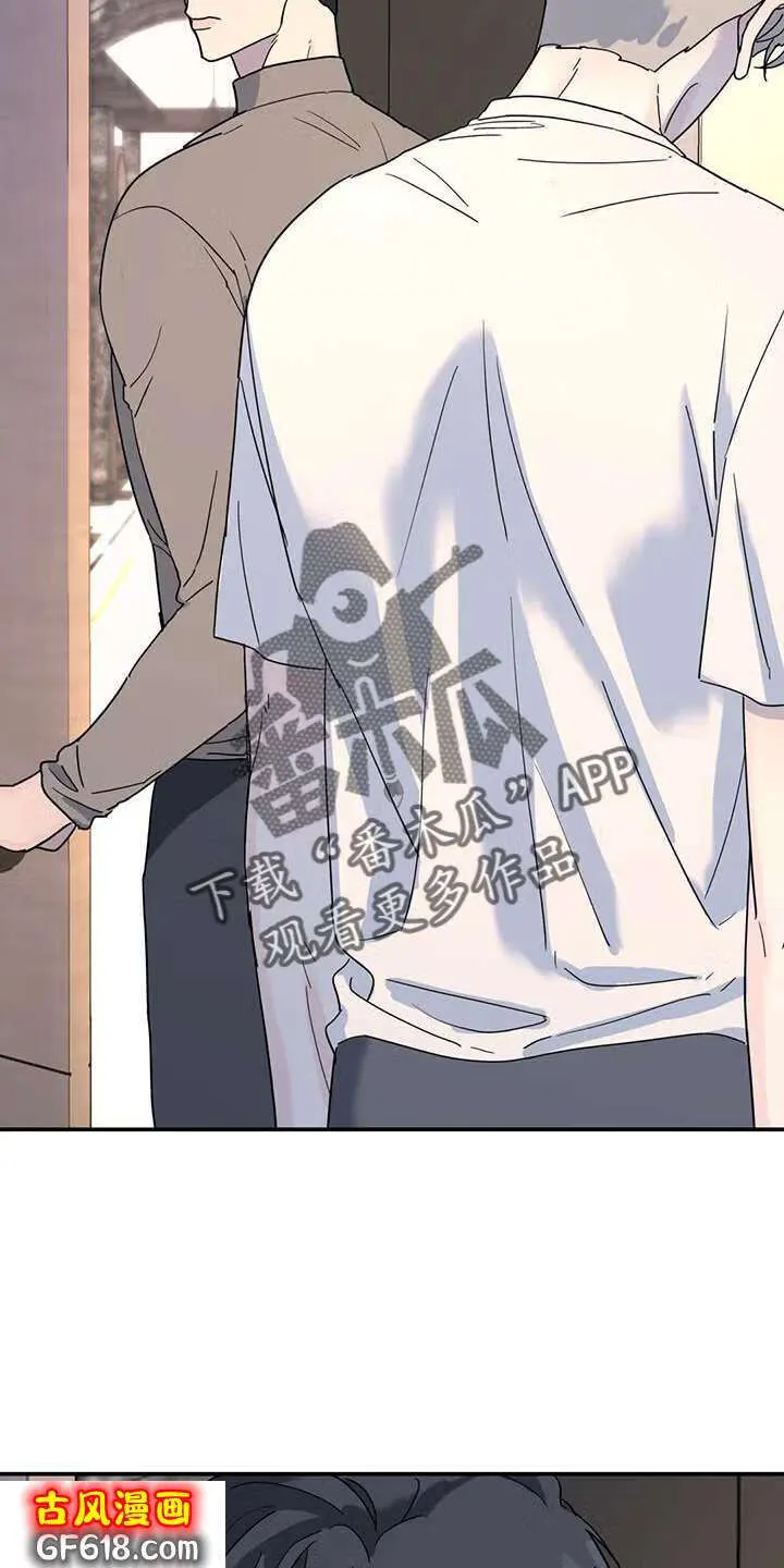 第70话：喜欢 第20页