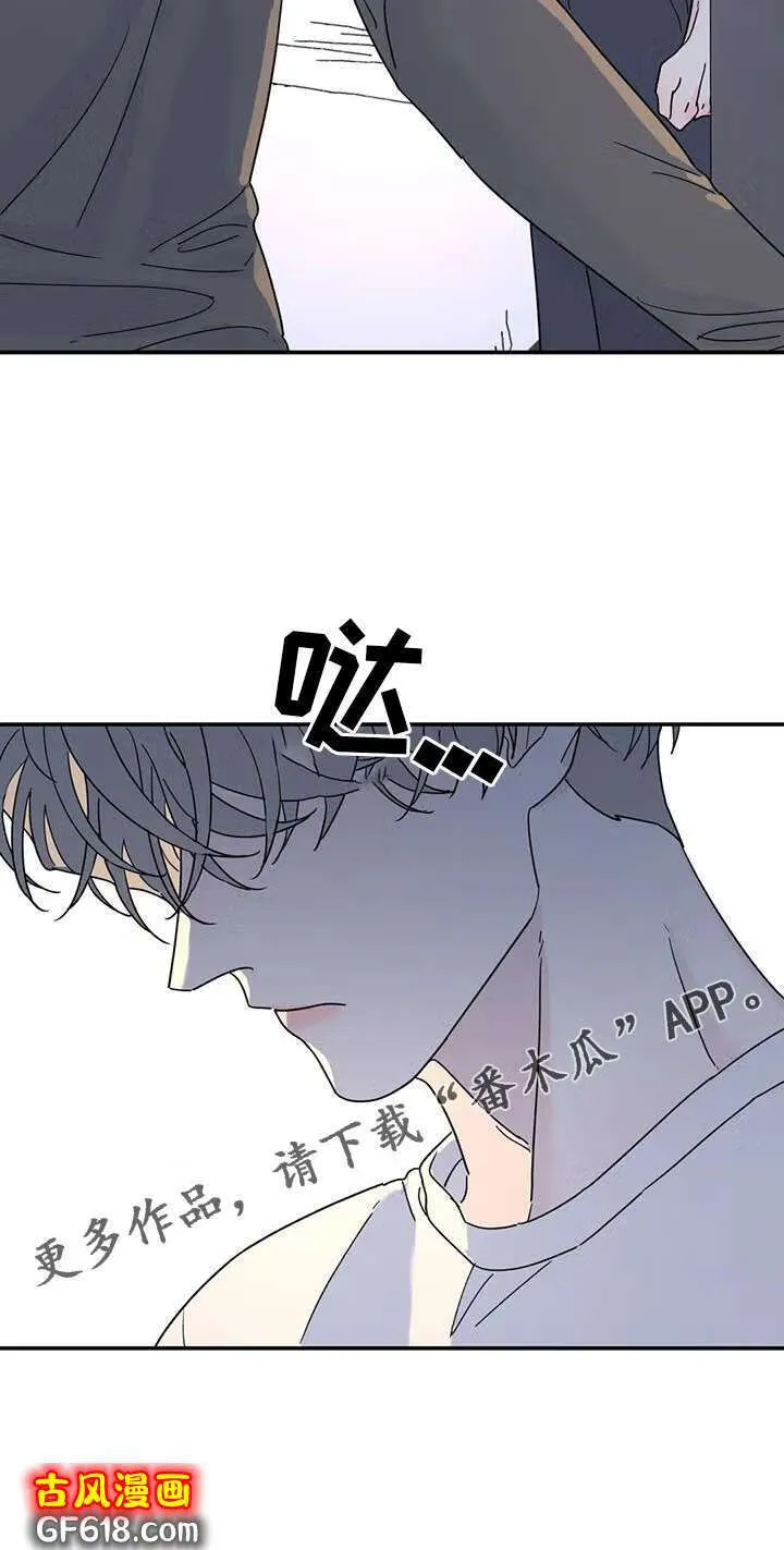 第70话：喜欢 第23页