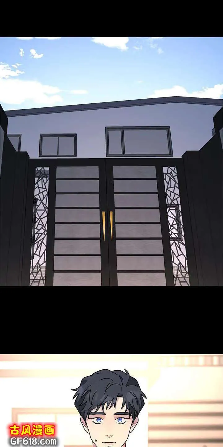 第71话：调侃 第1页