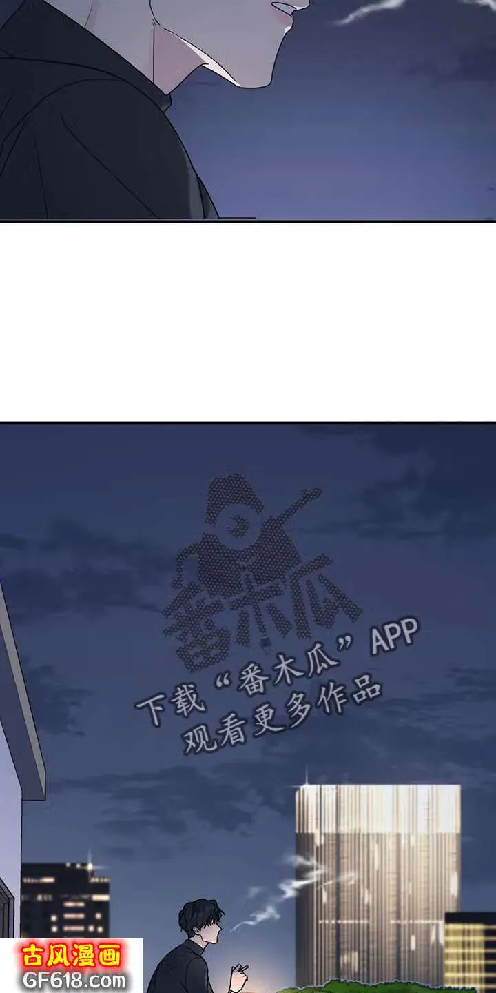 第71话：调侃 第18页