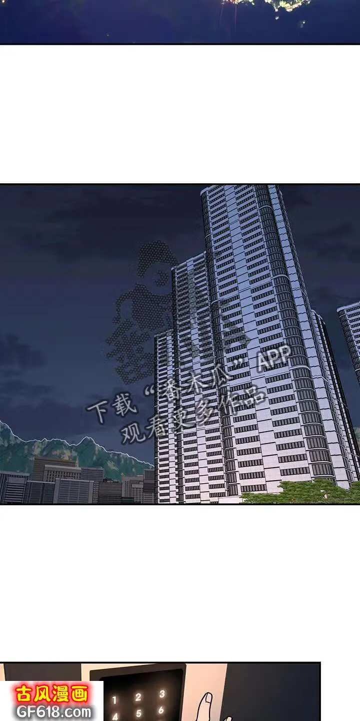 第72话：扮演 第10页