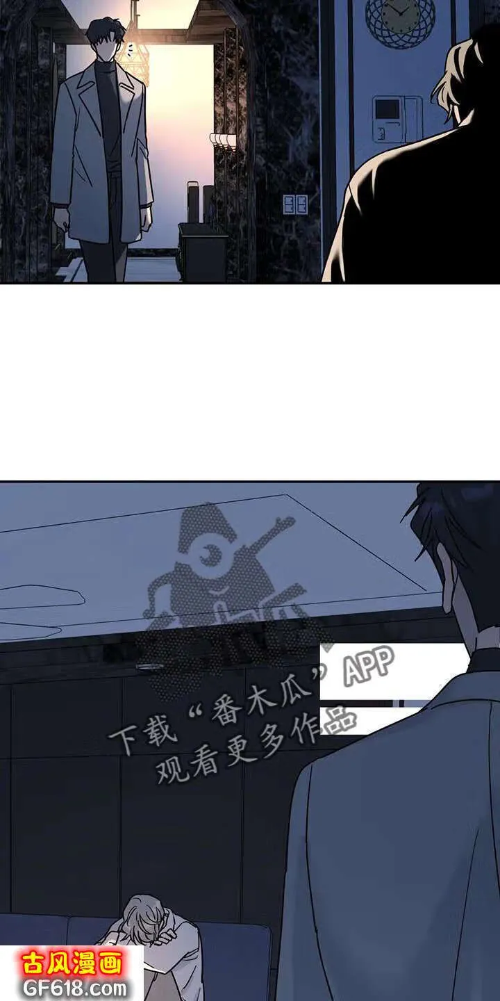 第72话：扮演 第12页