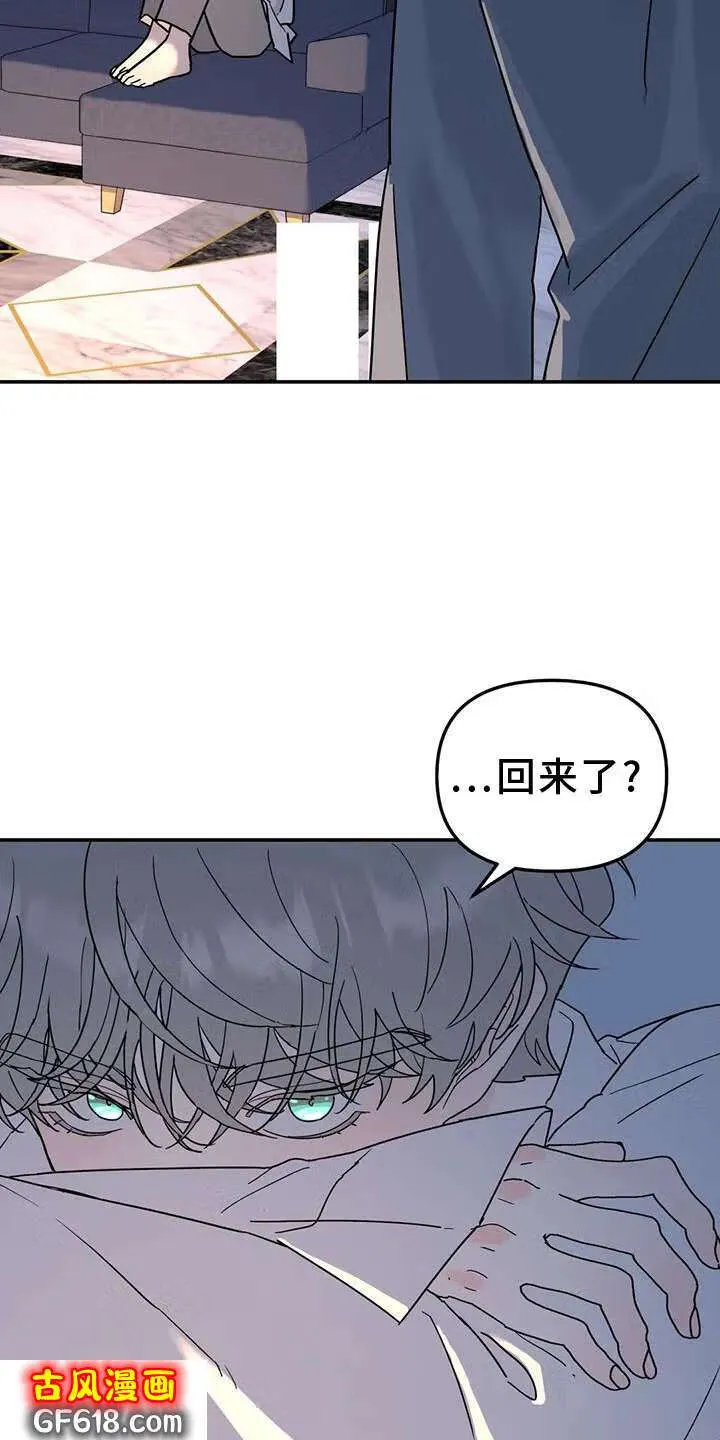 第72话：扮演 第13页