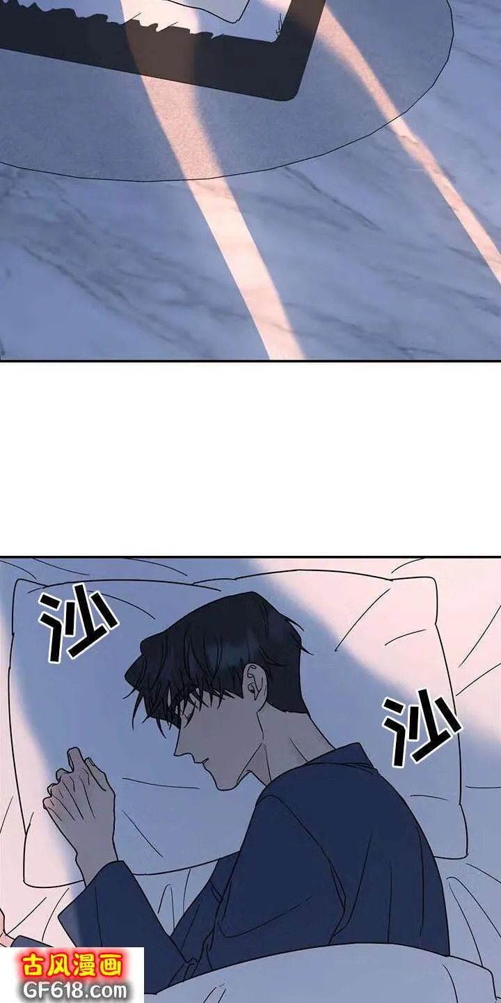 第72话：扮演 第23页