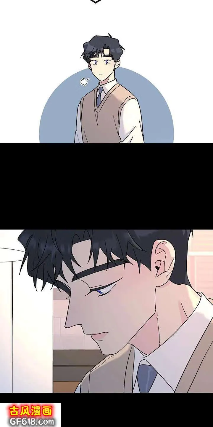第73话：能不能喜欢我 第13页