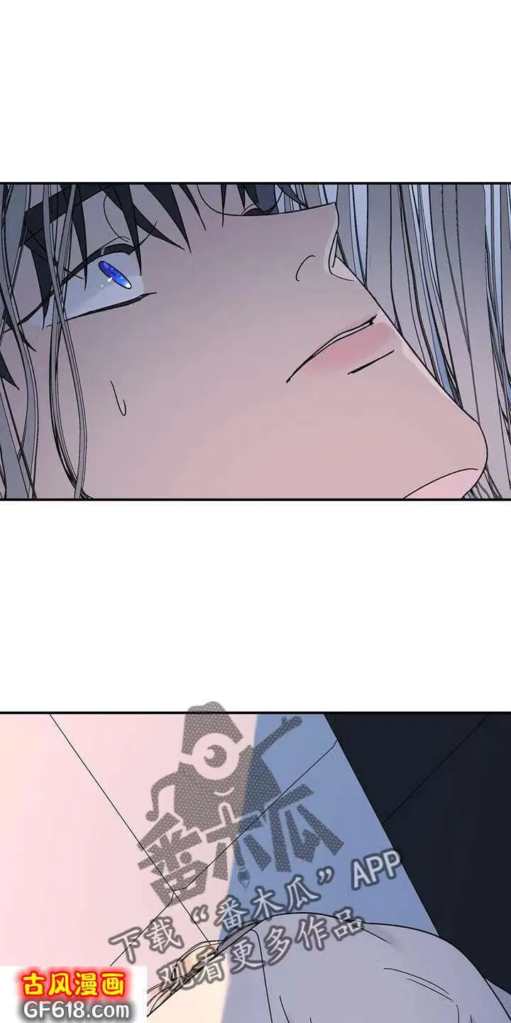 第73话：能不能喜欢我 第16页