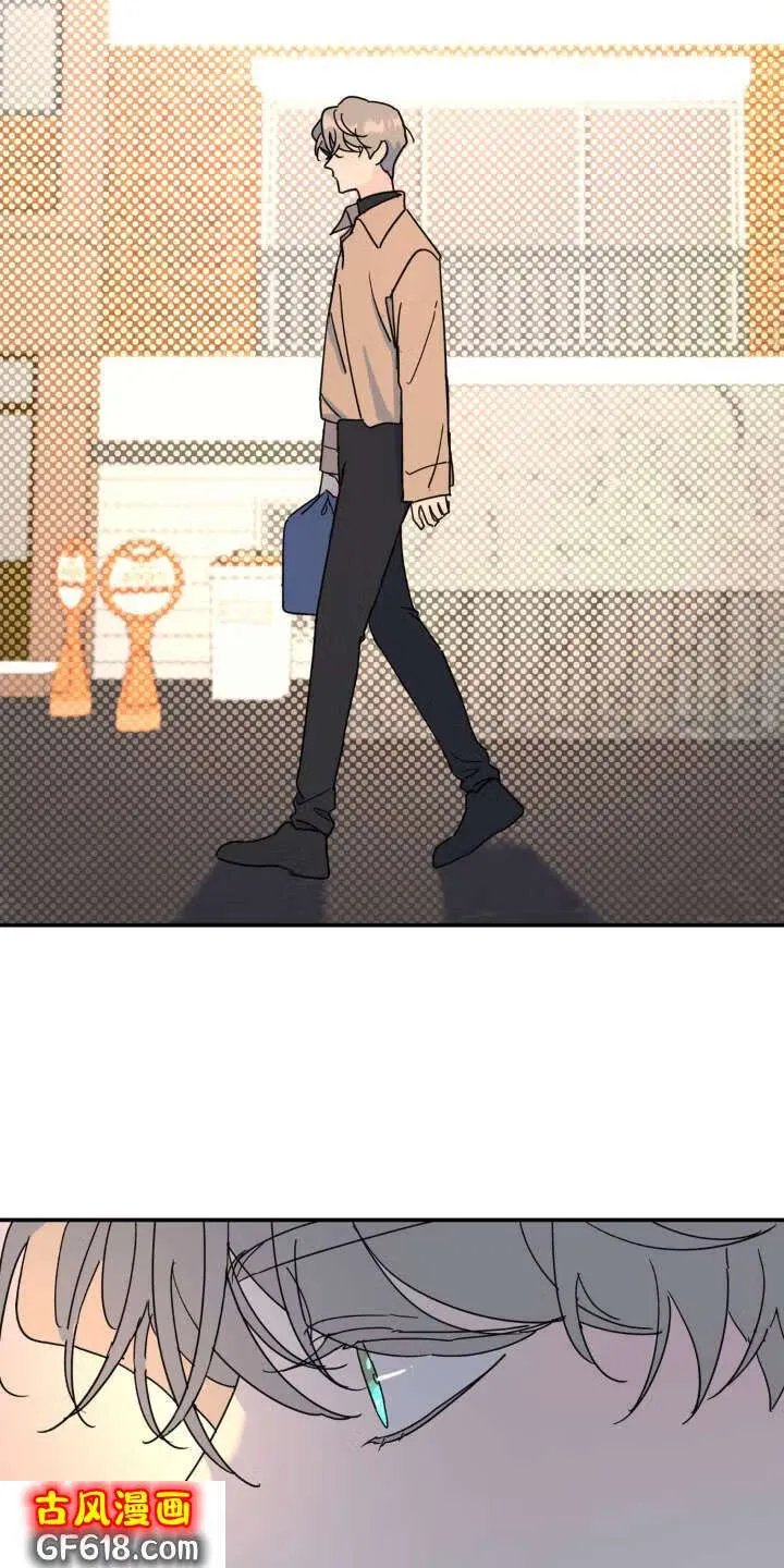 第75话：隐藏 第11页