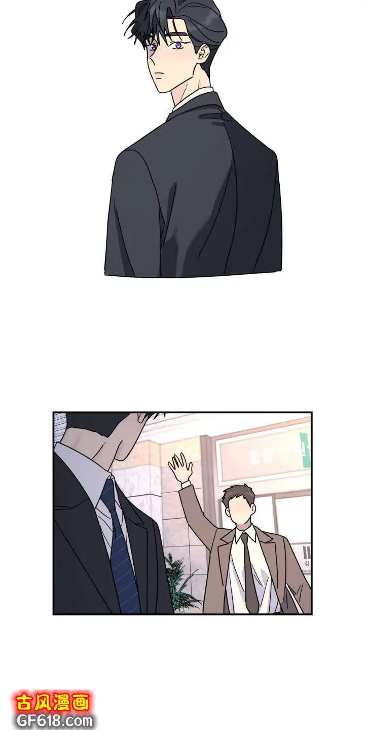 第76话：撞见 第3页