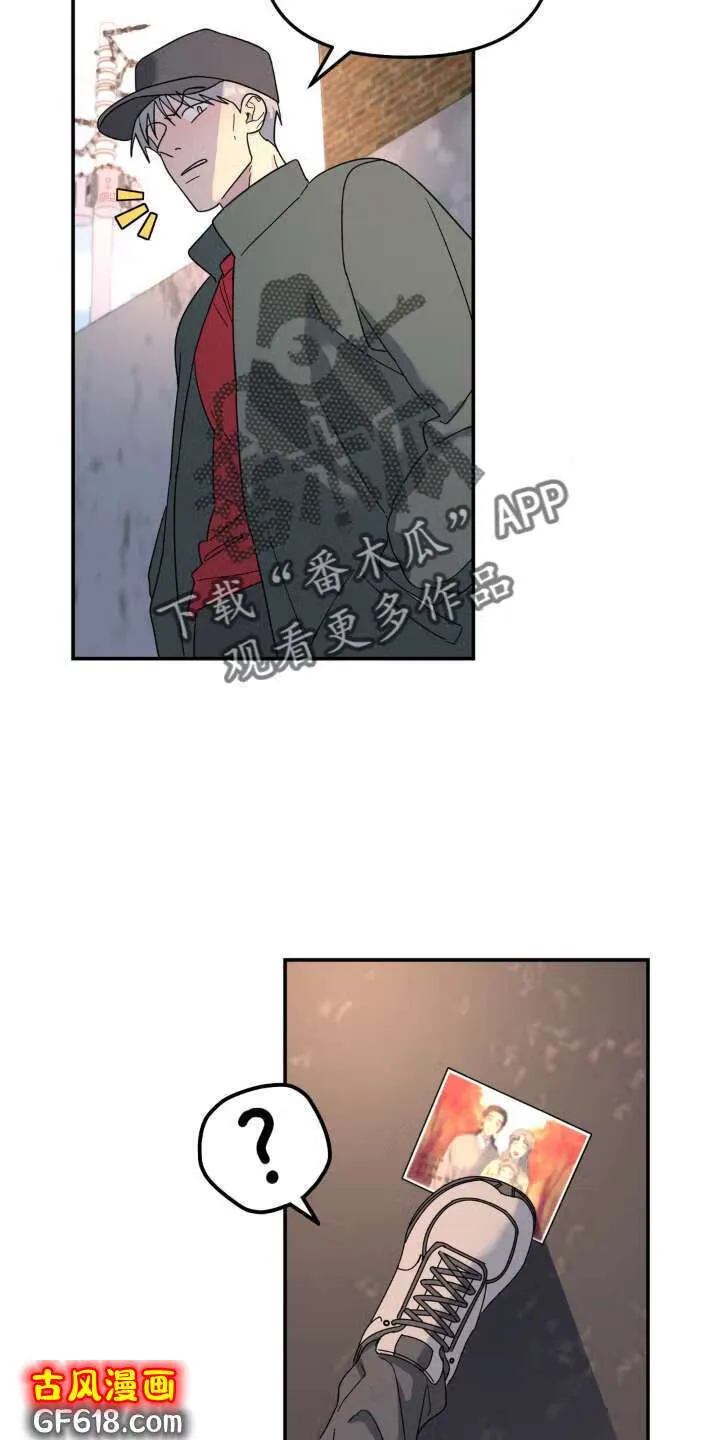 第76话：撞见 第16页
