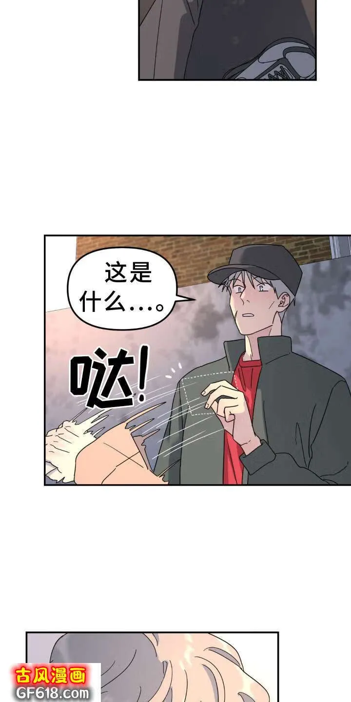 第76话：撞见 第17页