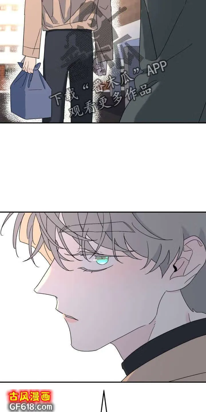 第76话：撞见 第20页