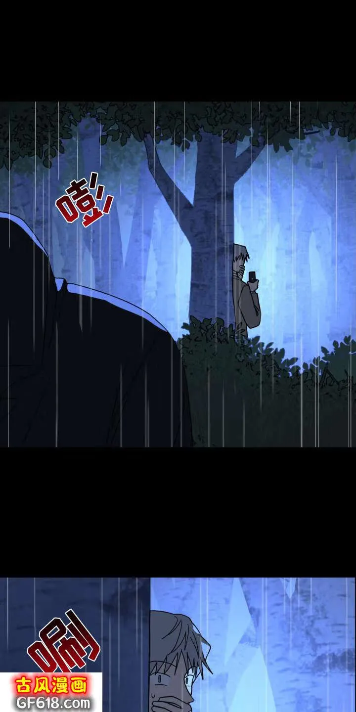 第79话：双面人 第5页