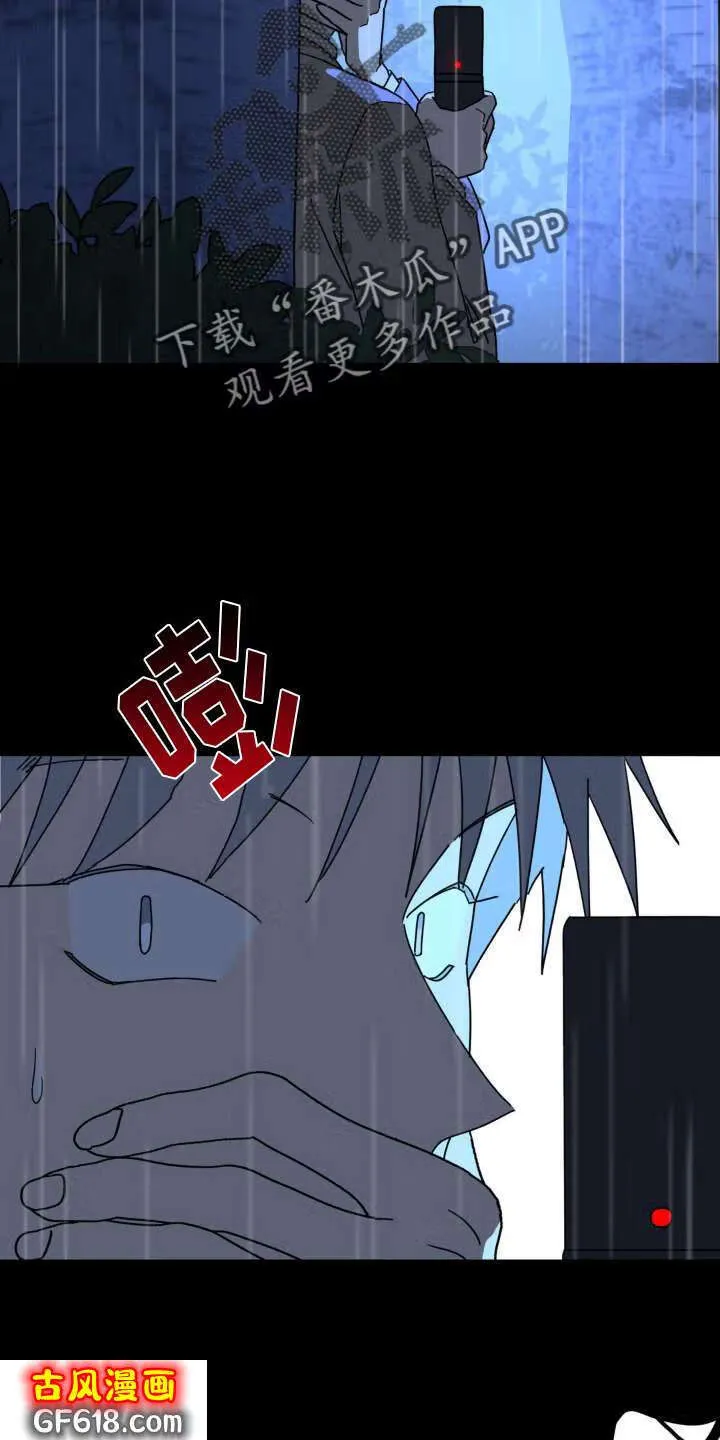 第79话：双面人 第6页
