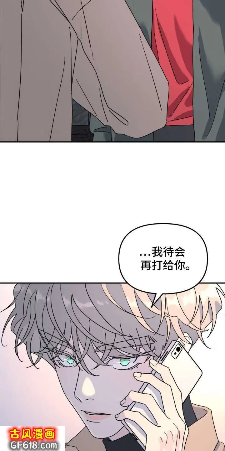 第79话：双面人 第19页
