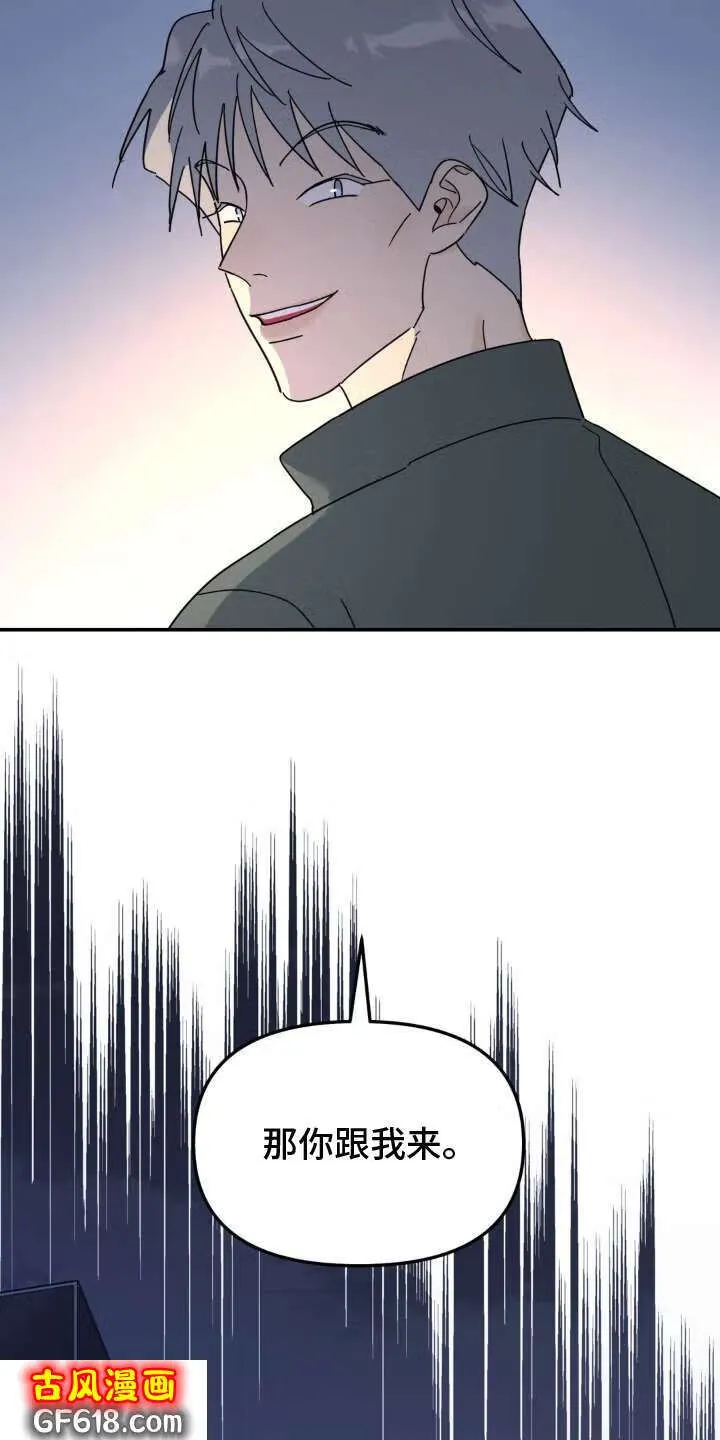 第79话：双面人 第25页