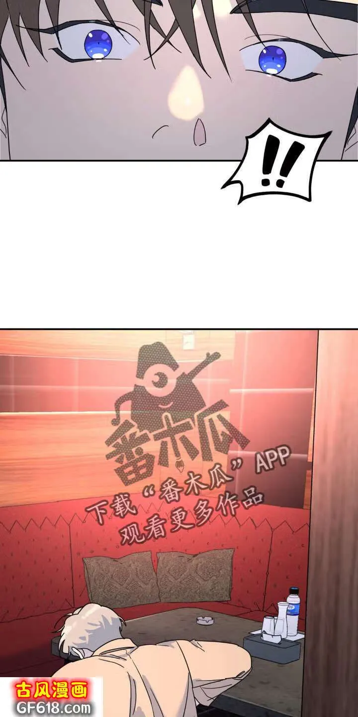 第81话：受伤 第16页