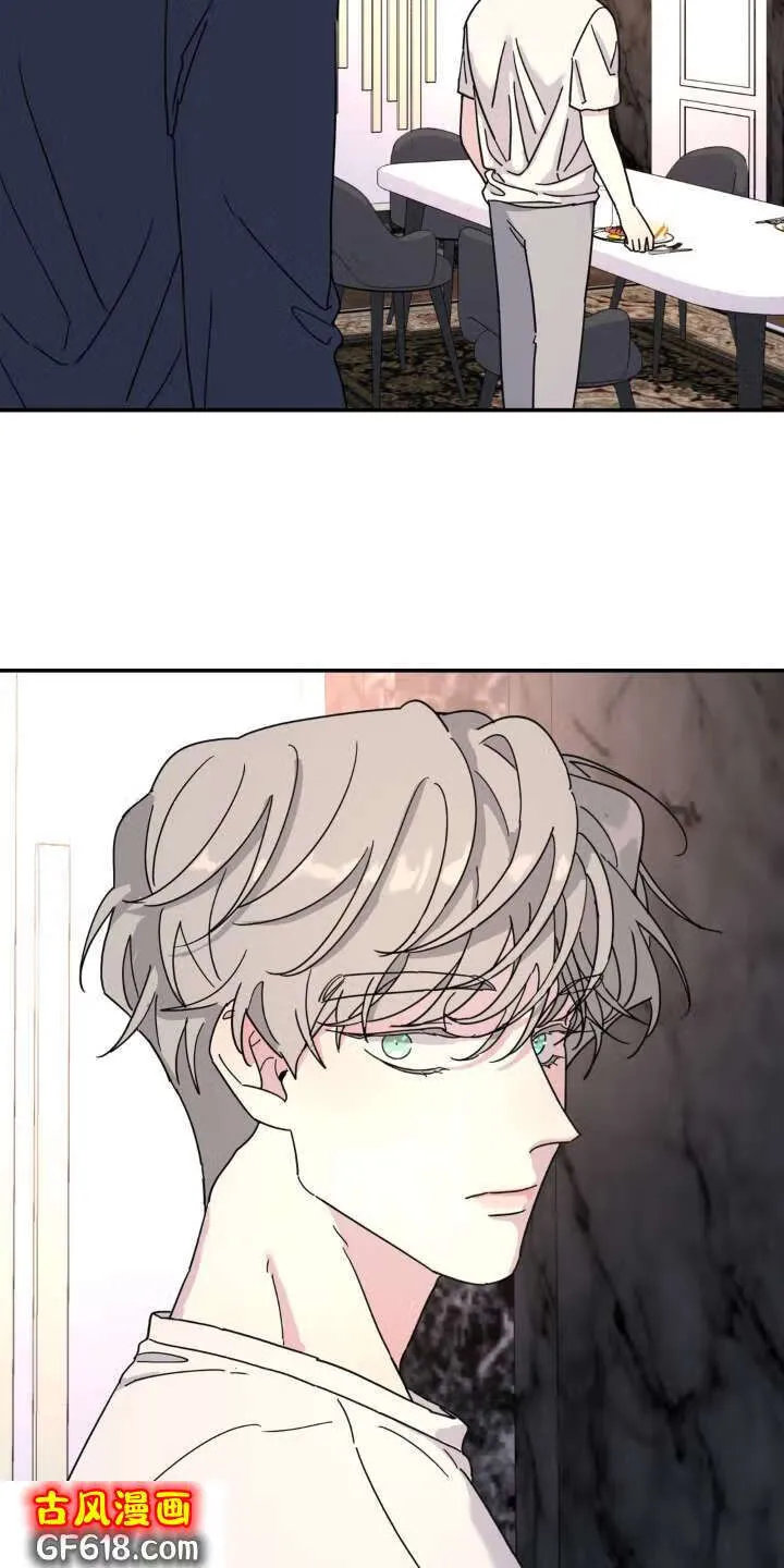 第83话：拜访 第3页