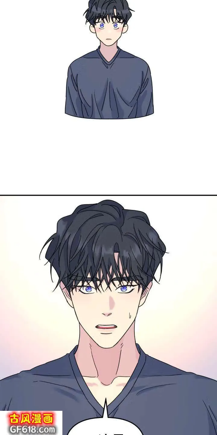 第83话：拜访 第11页