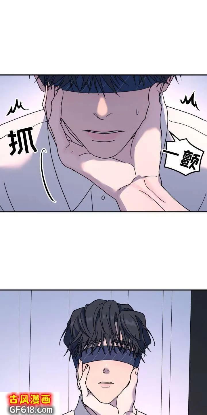 第85话：眼罩 第5页