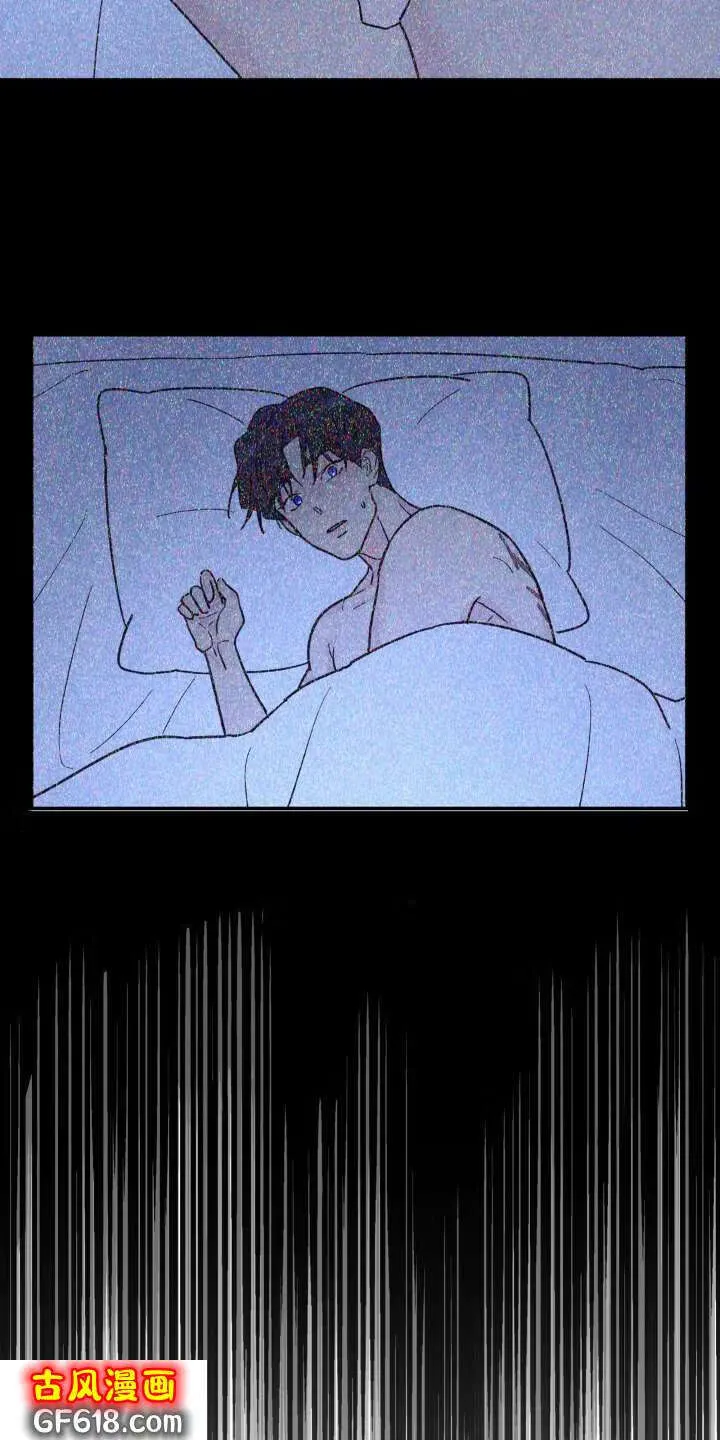 第85话：眼罩 第23页