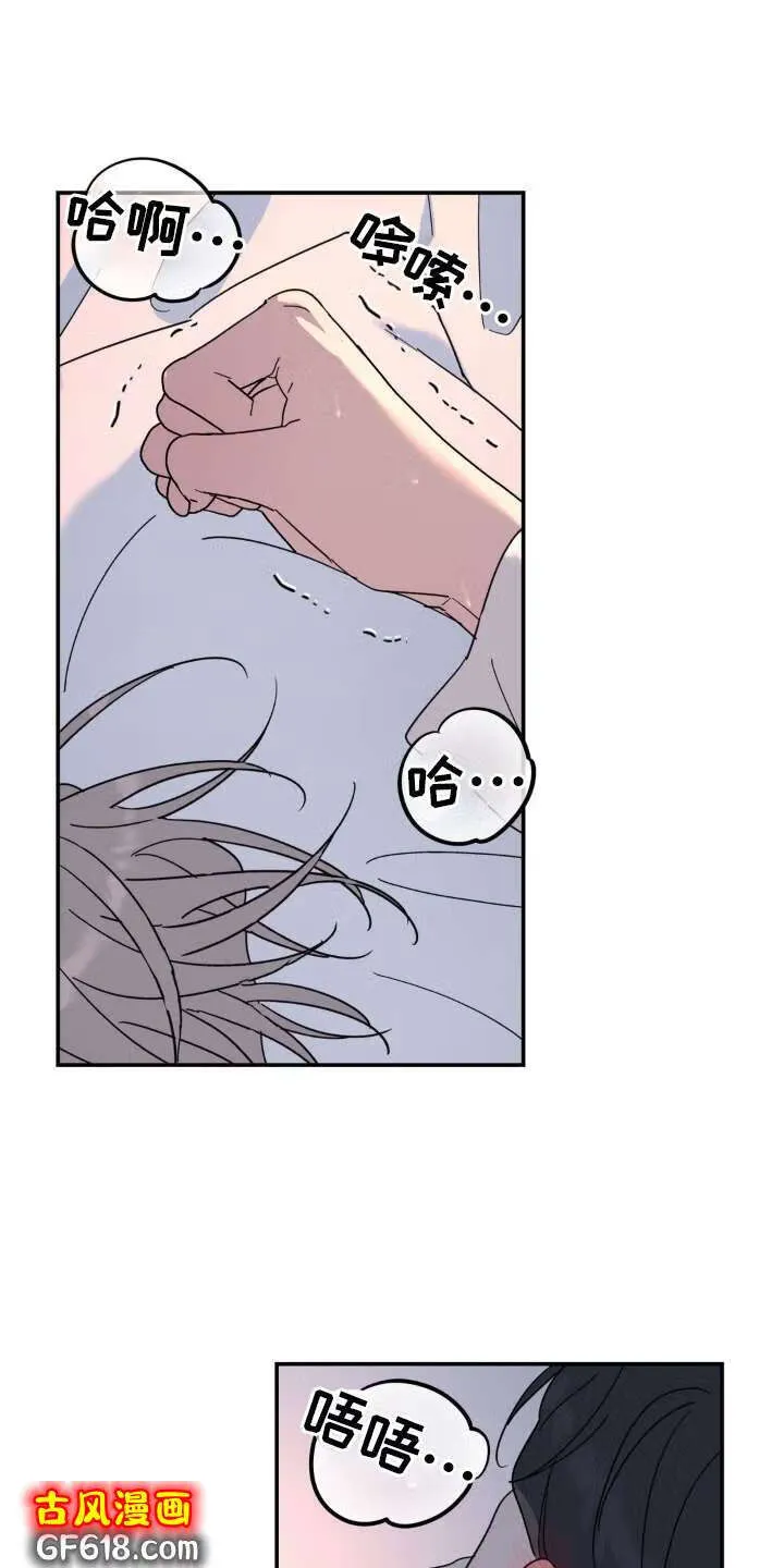 第87话：引导 第1页