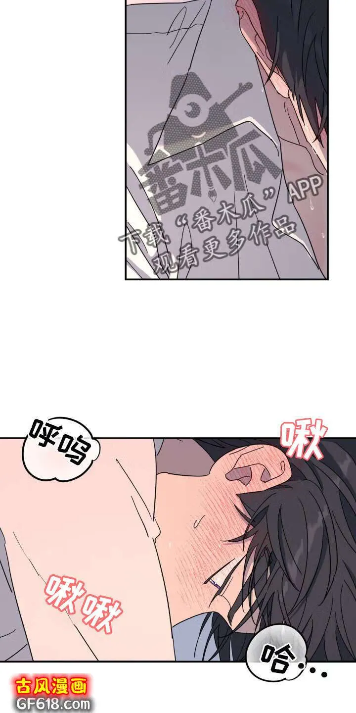 第87话：引导 第2页