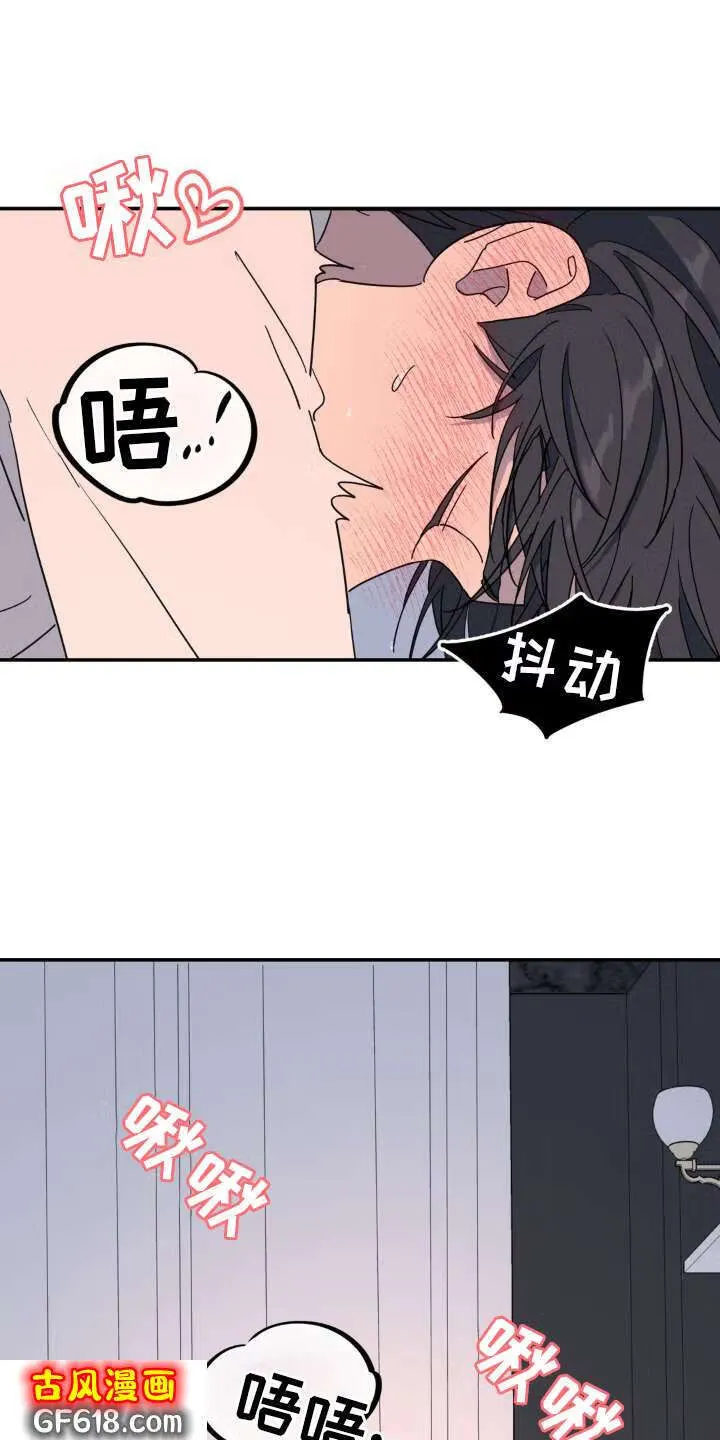 第87话：引导 第3页