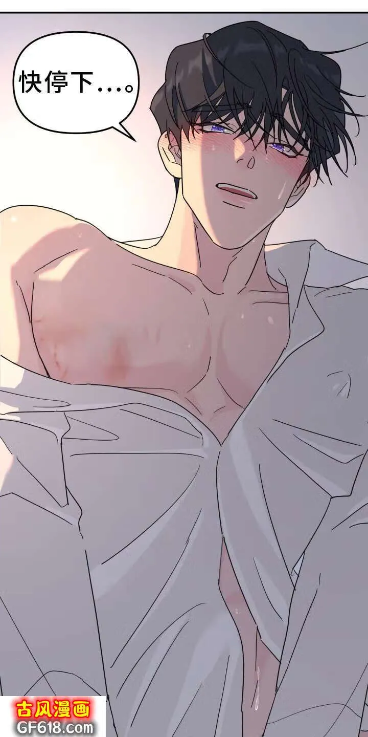 第87话：引导 第5页