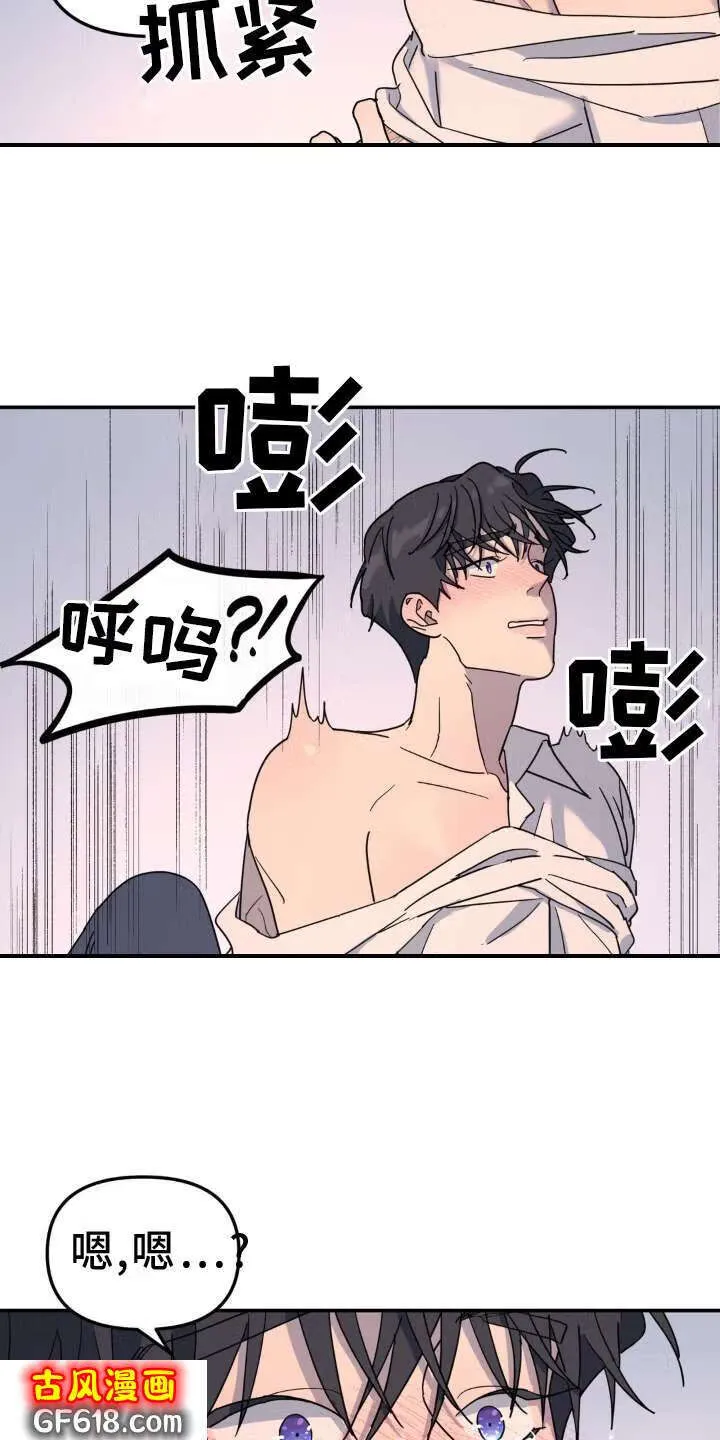 第87话：引导 第19页