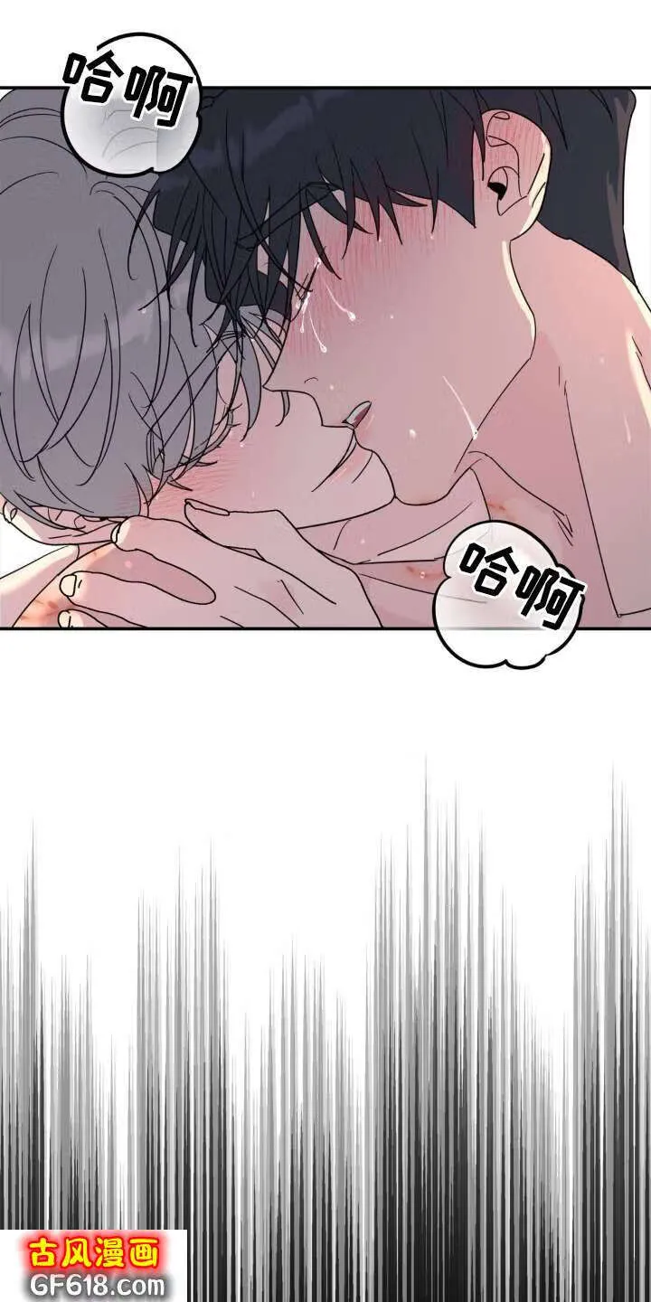 第88话：信件 第11页