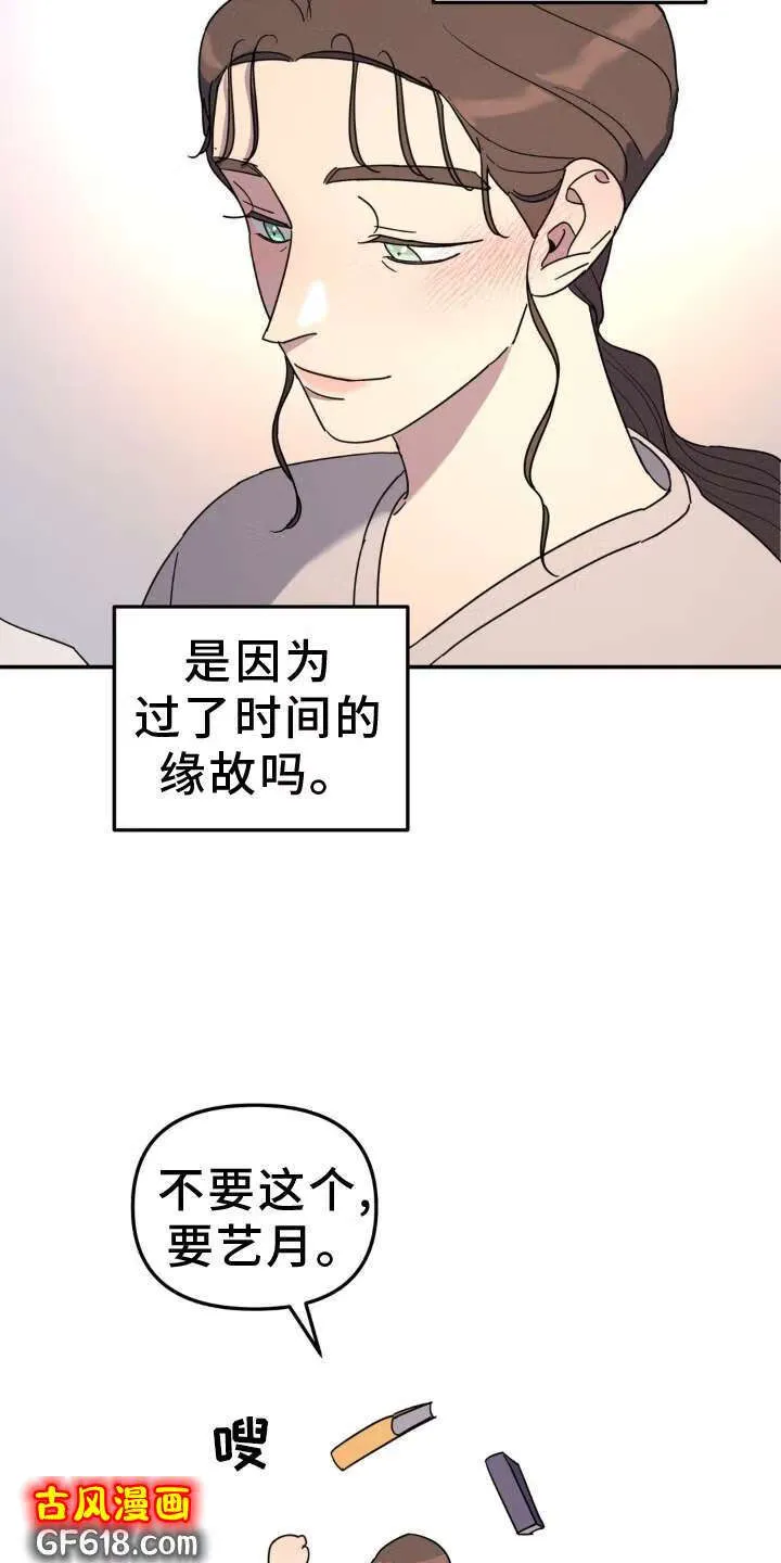 第88话：信件 第19页