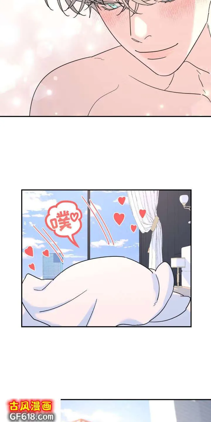 第89话：梦想 第5页