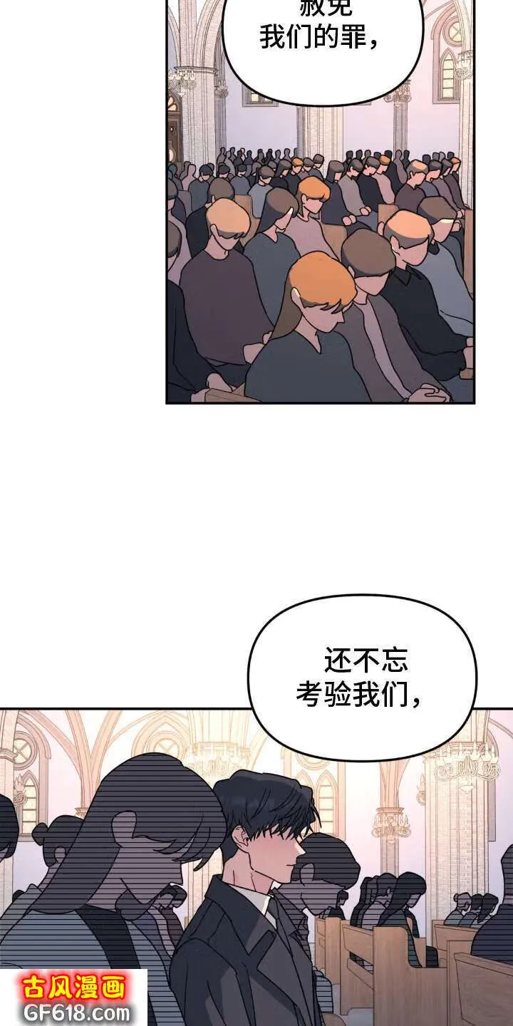 第89话：梦想 第25页