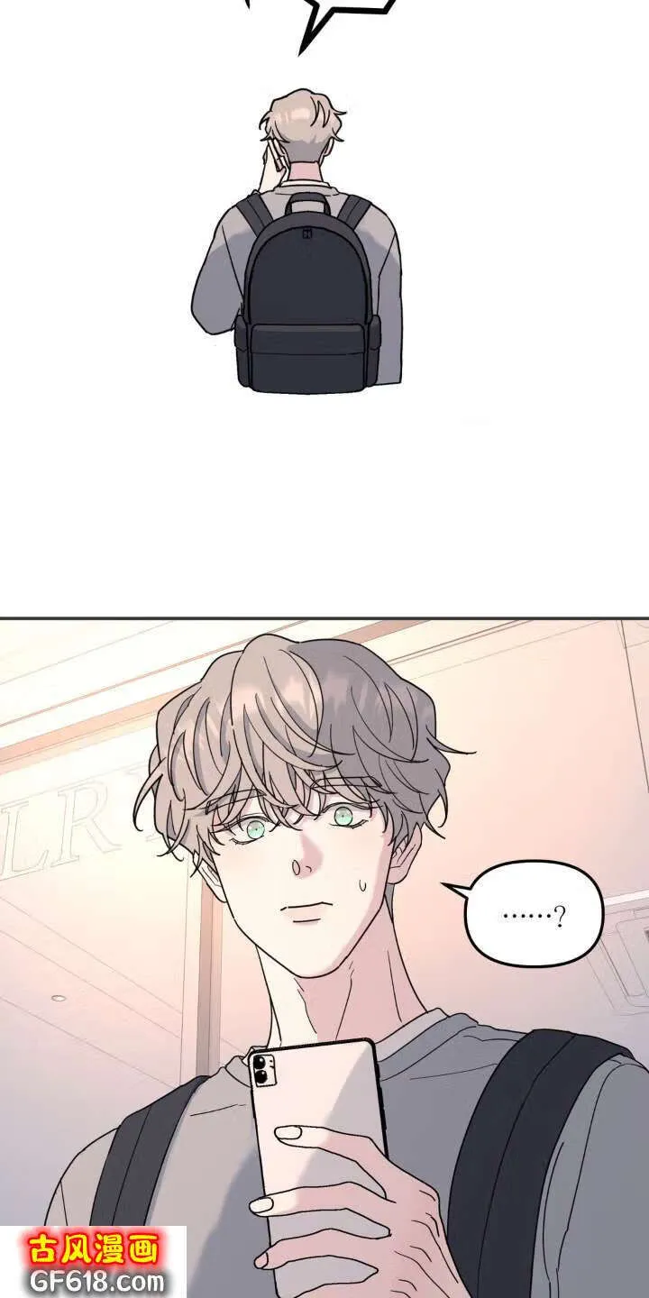 第91话：审问 第7页