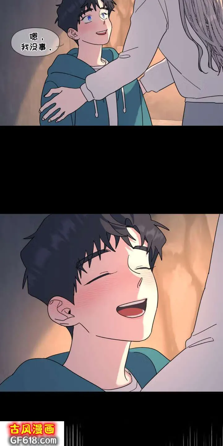 第91话：审问 第13页