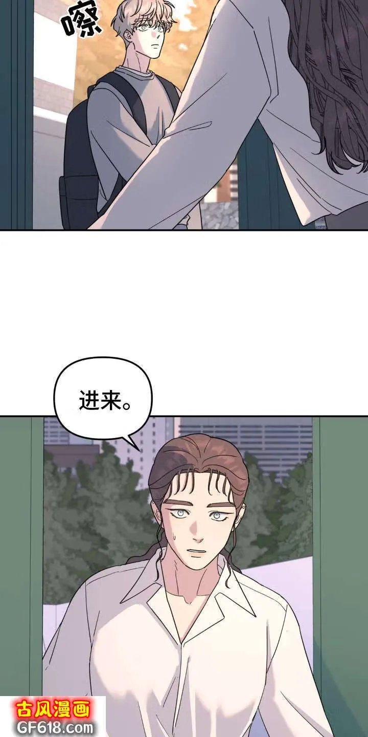 第92话：他杀 第3页