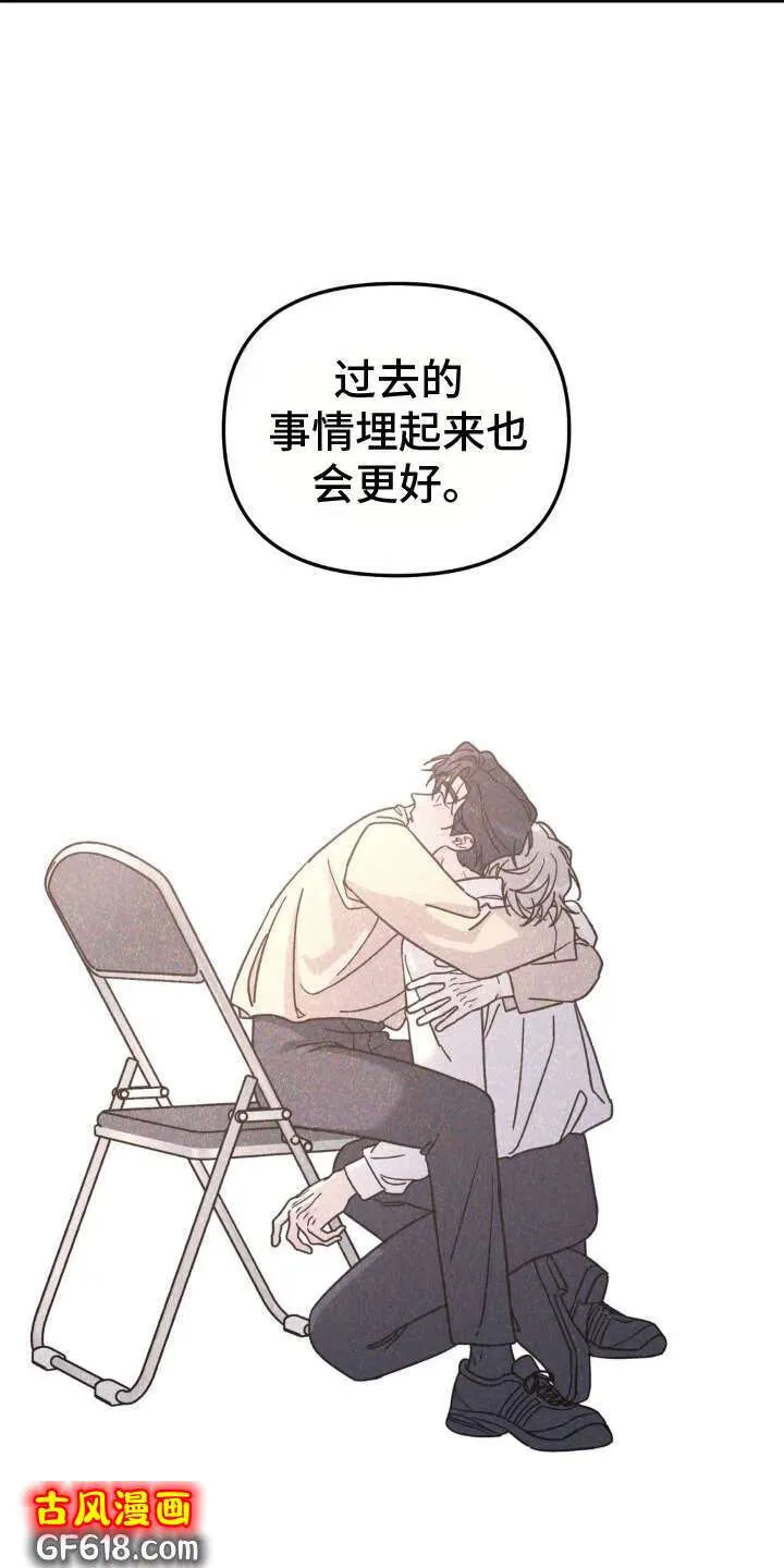 第92话：他杀 第9页