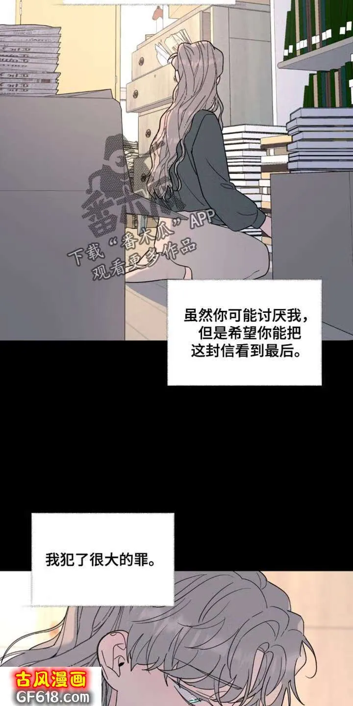 第94话：离谱 第11页
