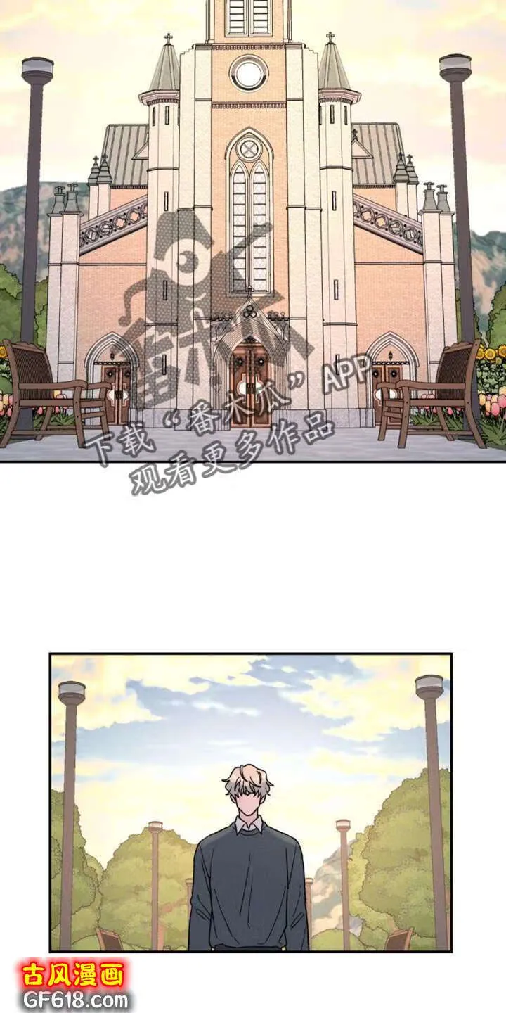 第95话：一样的问题 第7页
